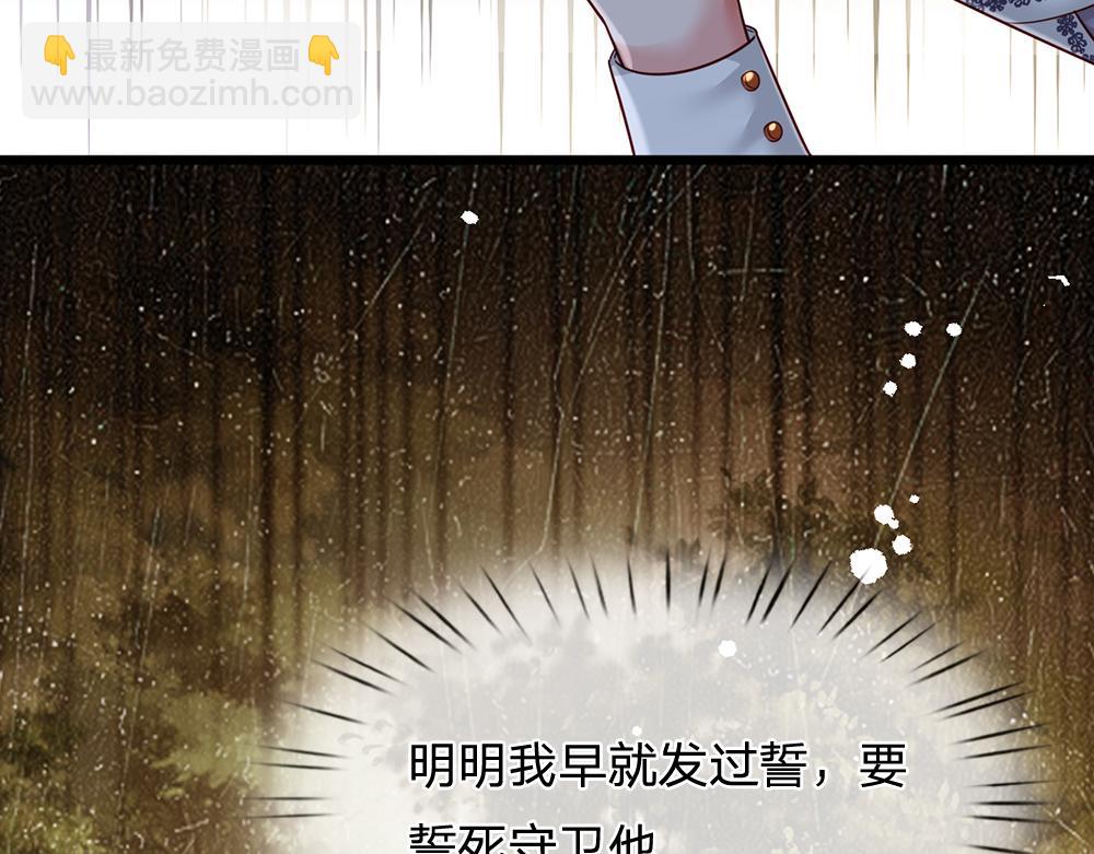 第186话 柔软的一面10