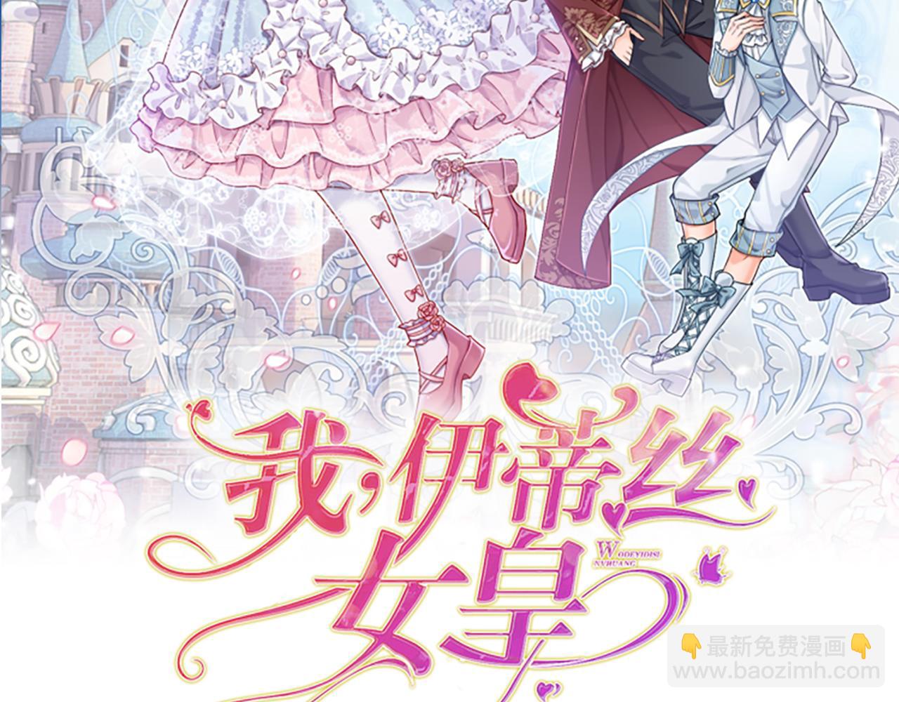 第187话 给个机会1