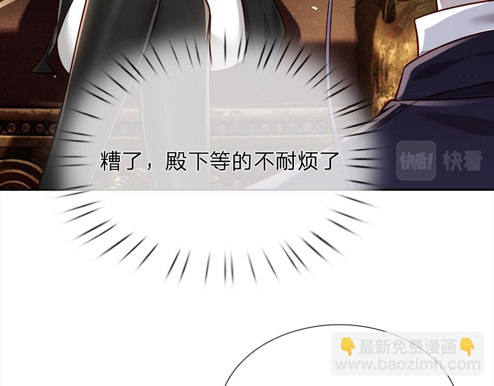 第187话 给个机会11