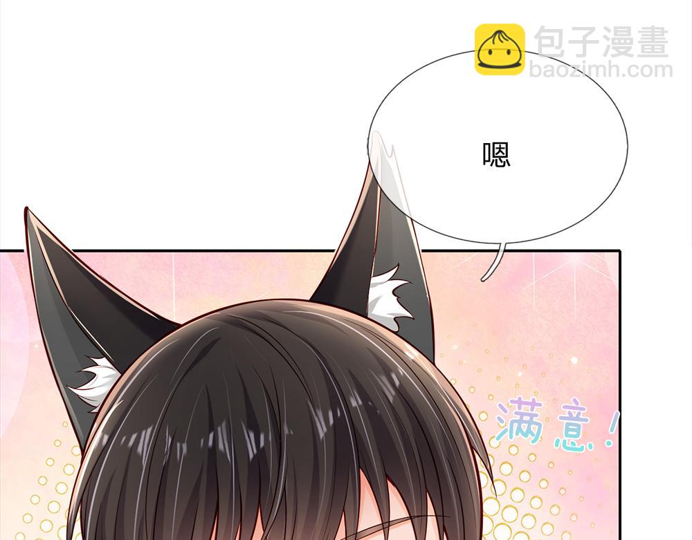 第187话 给个机会16