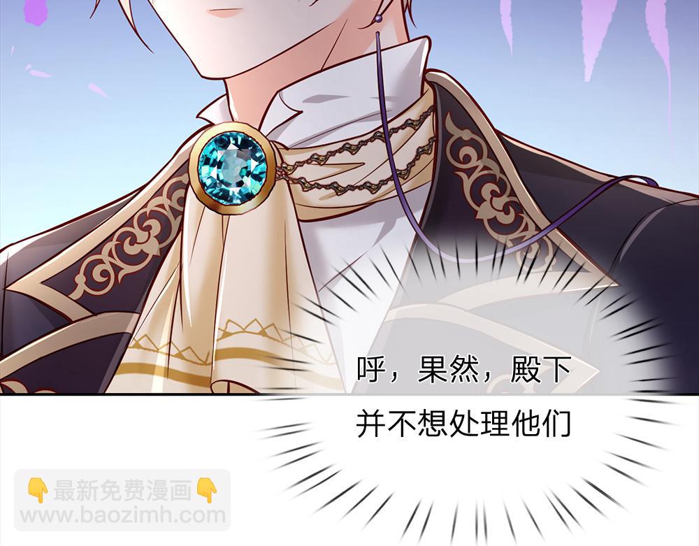 第187话 给个机会19