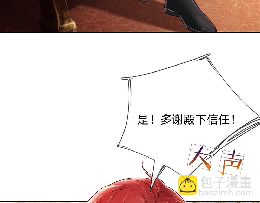 第187话 给个机会24