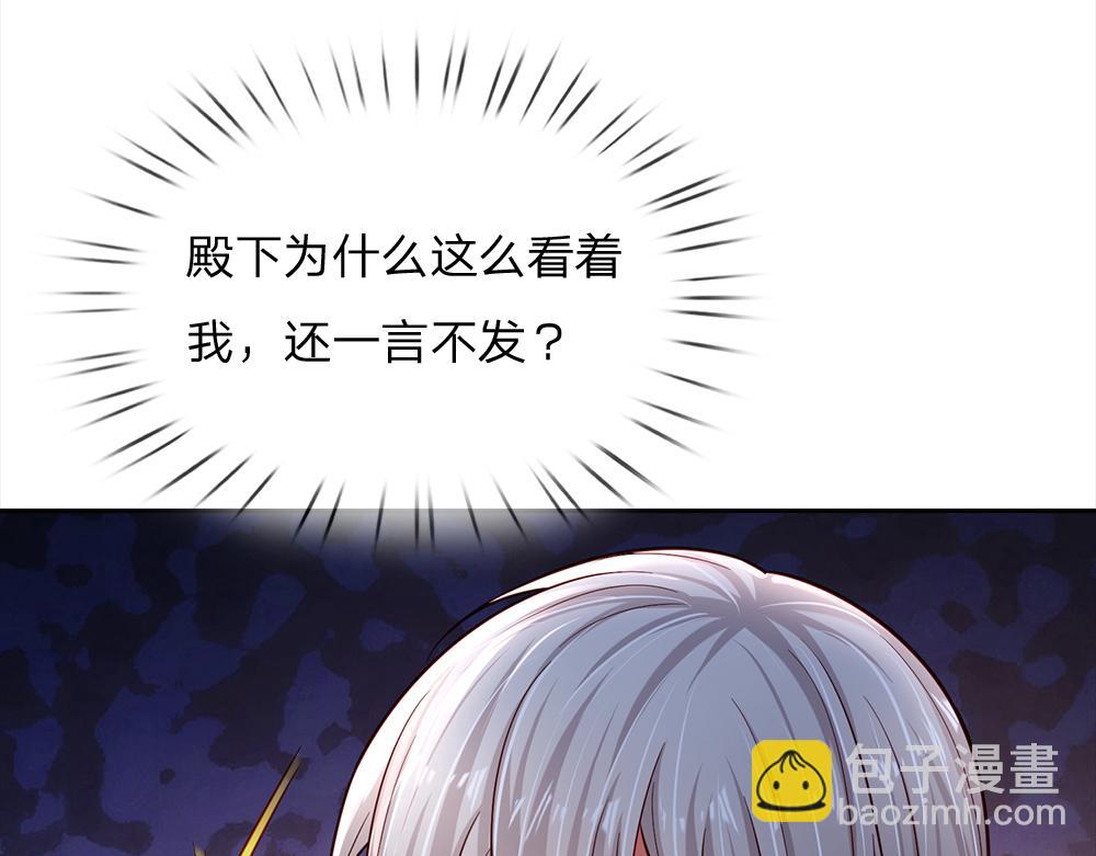 第187话 给个机会3