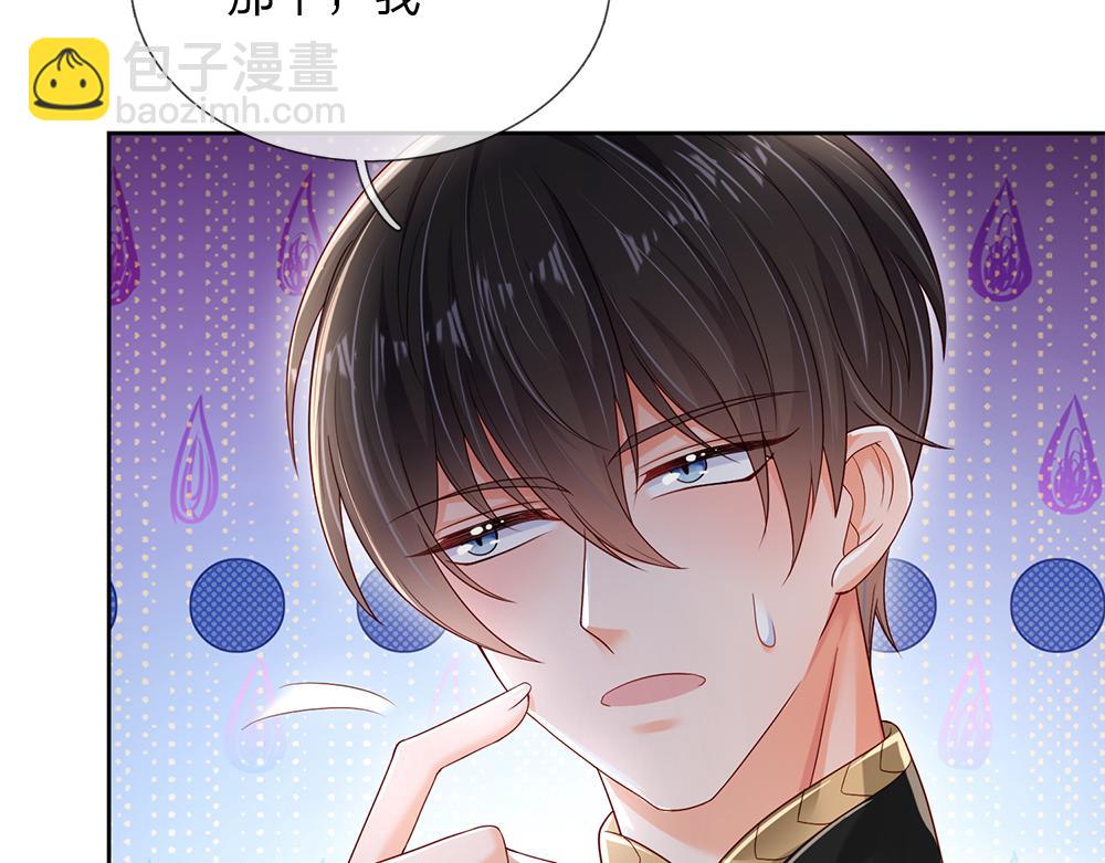 第187话 给个机会36