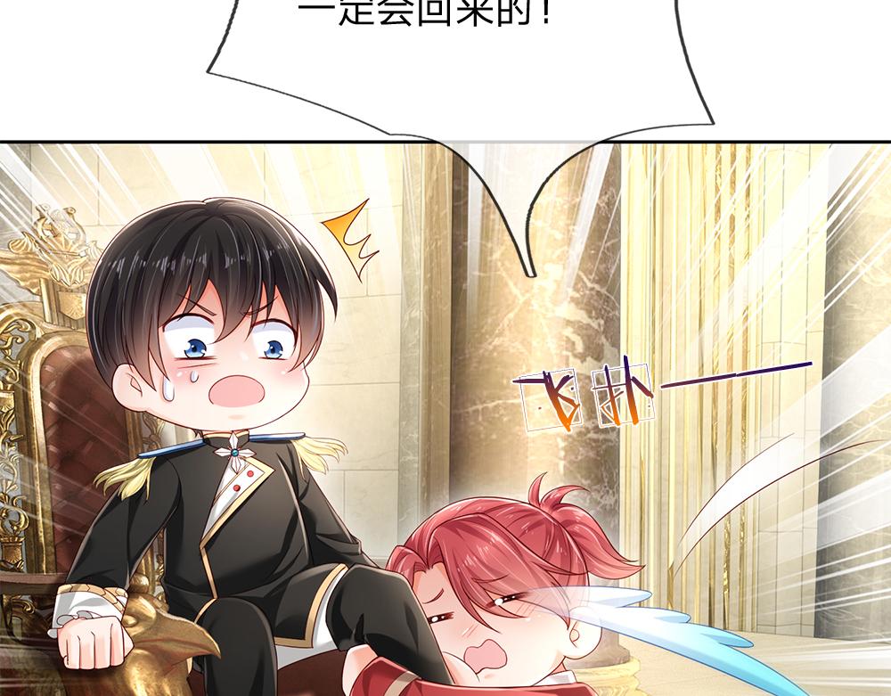 第187话 给个机会38