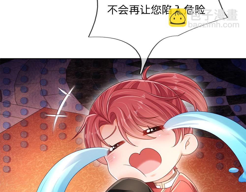 第187话 给个机会42