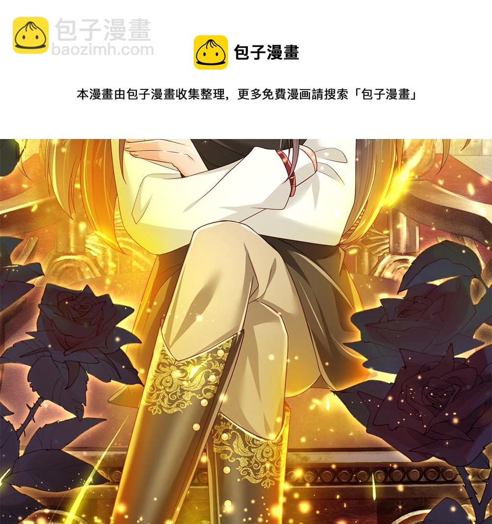 第187话 给个机会49