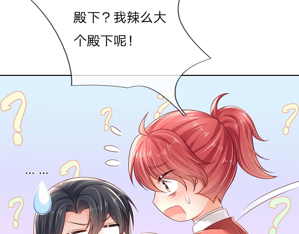 第187话 给个机会56