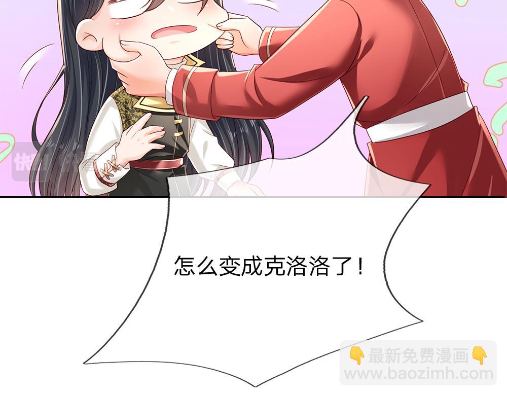 第187话 给个机会57