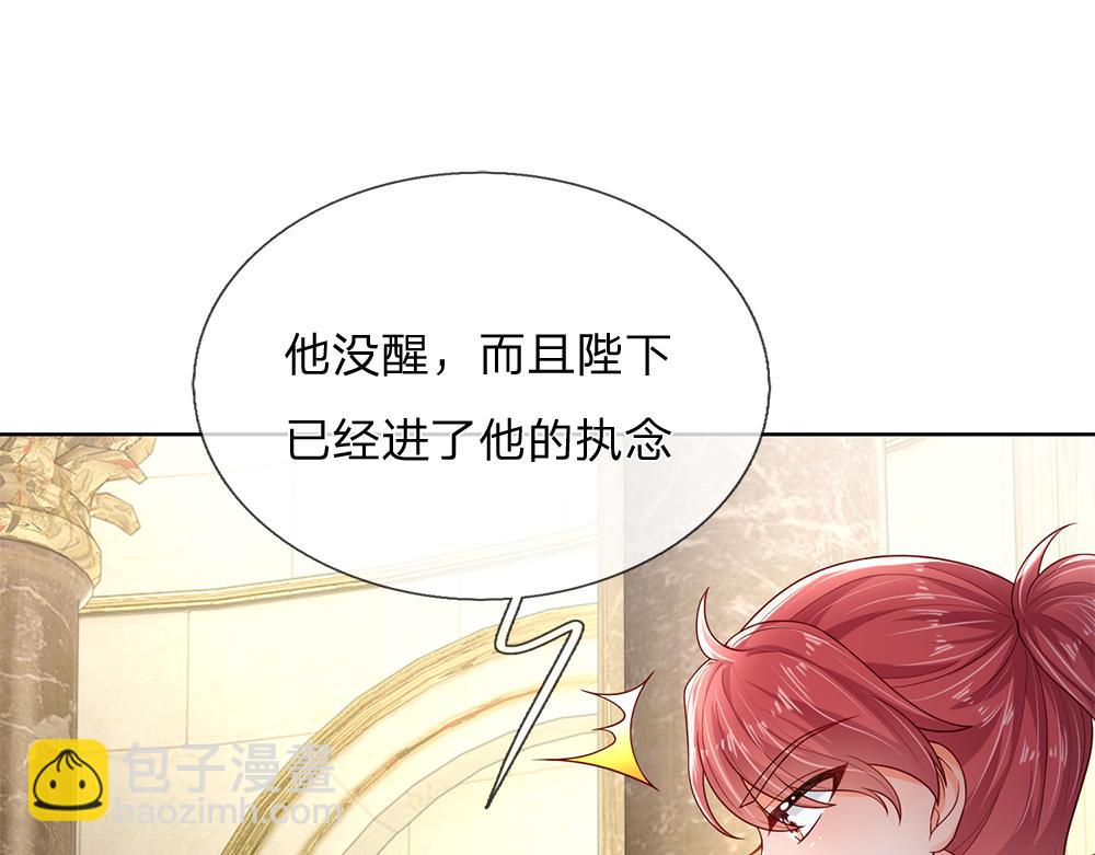 第187话 给个机会58