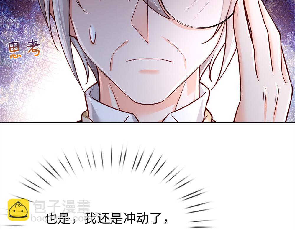 第187话 给个机会6