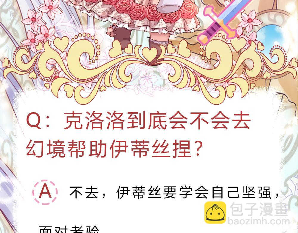 第187话 给个机会68
