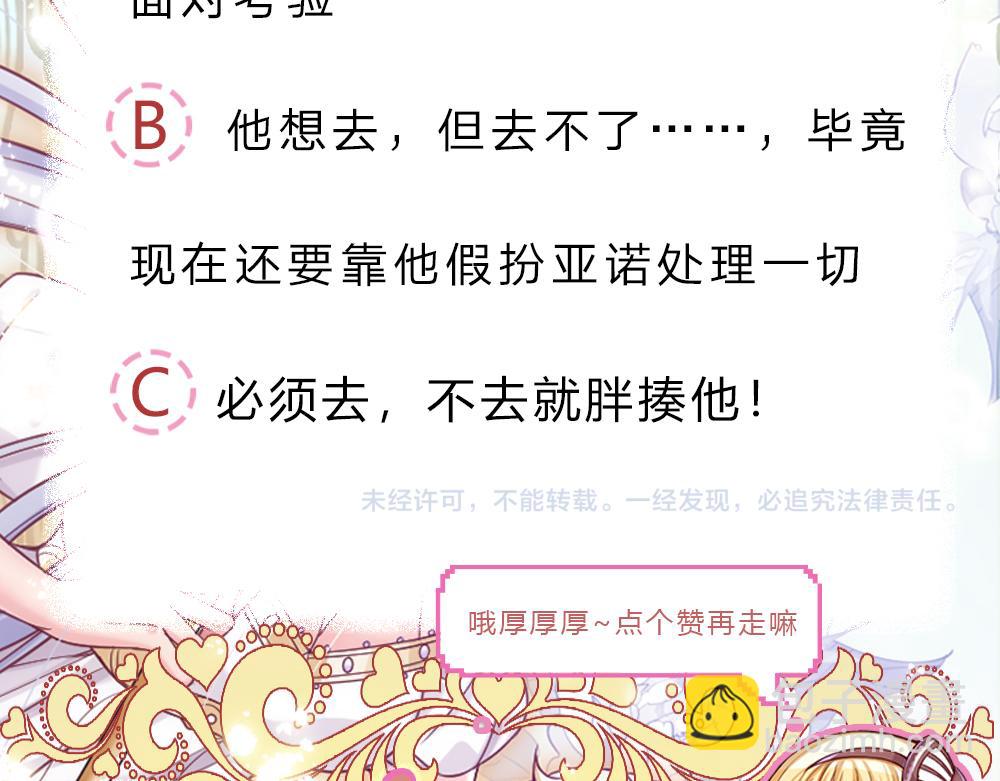 第187话 给个机会69