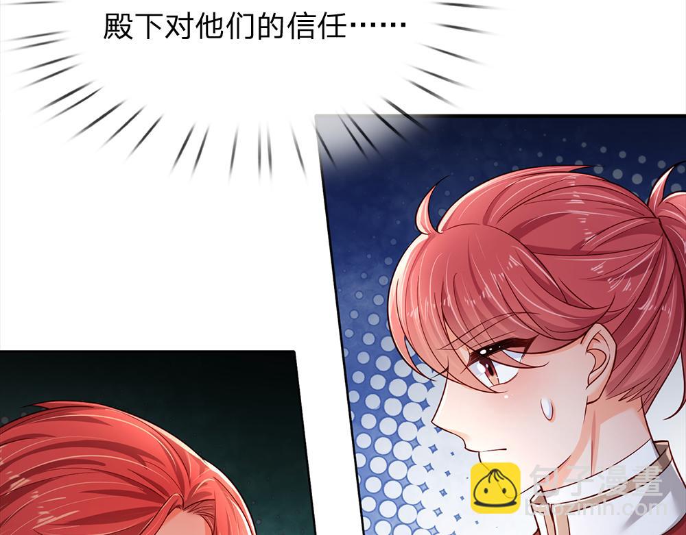 第187话 给个机会7
