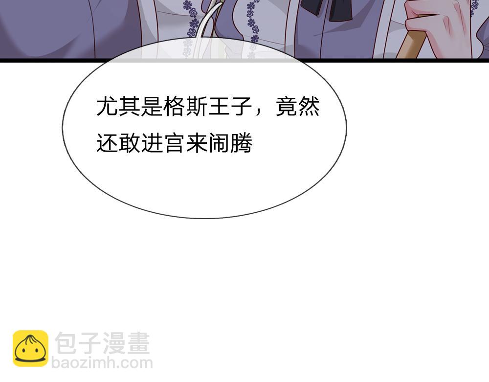 第188话 再次寻衅10