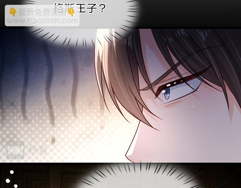 第188话 再次寻衅13
