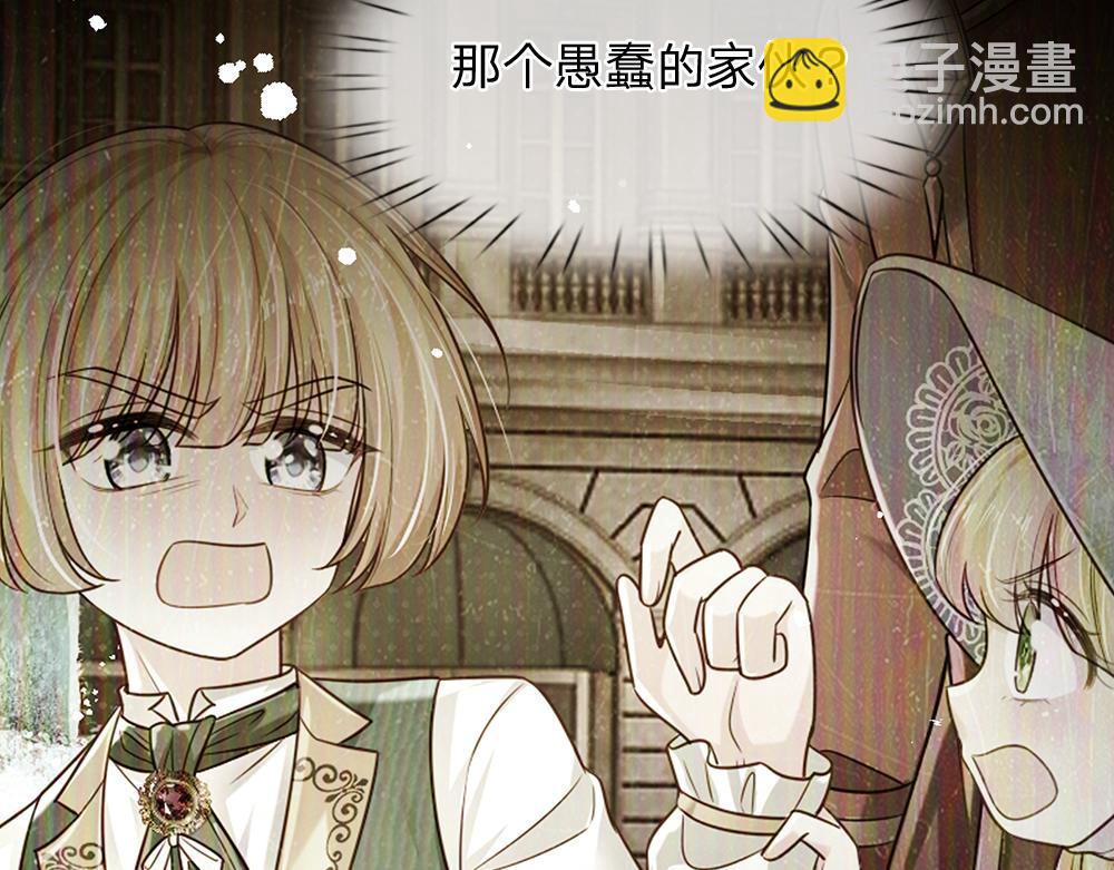 第188话 再次寻衅14