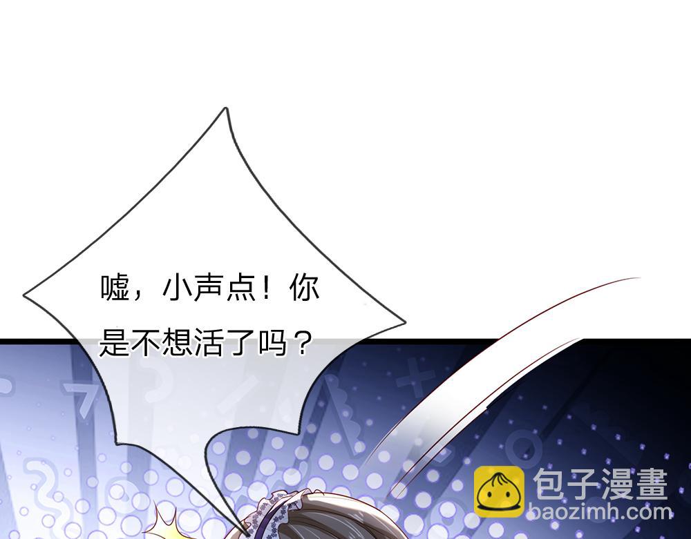 第188话 再次寻衅17