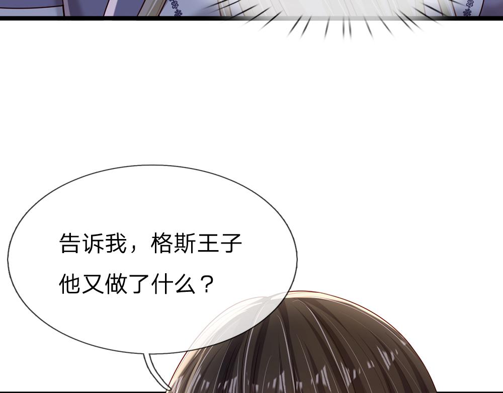第188话 再次寻衅26