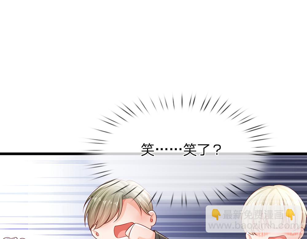 第188话 再次寻衅29