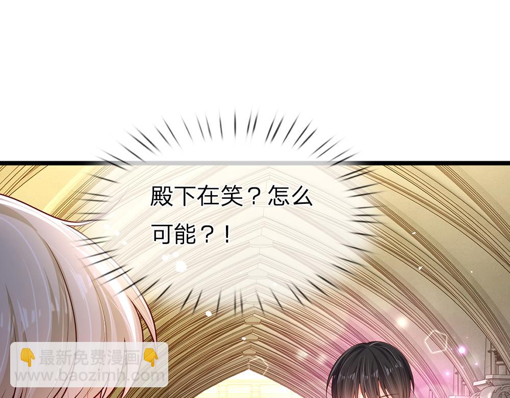 第188话 再次寻衅32