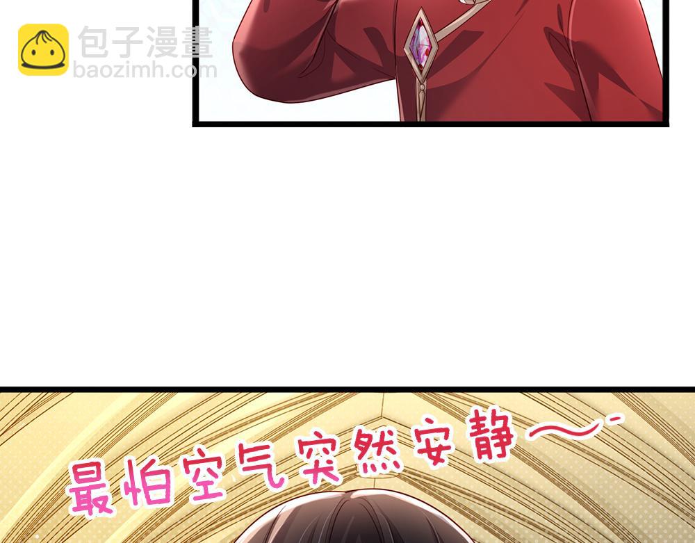 第188话 再次寻衅35