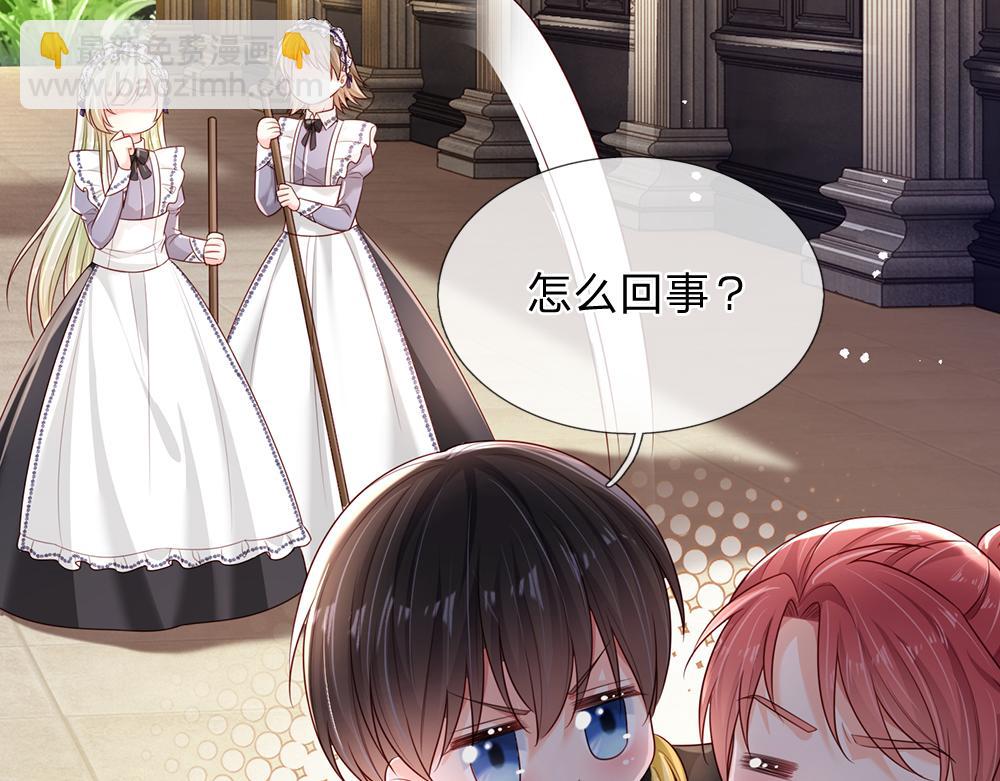 第188话 再次寻衅38