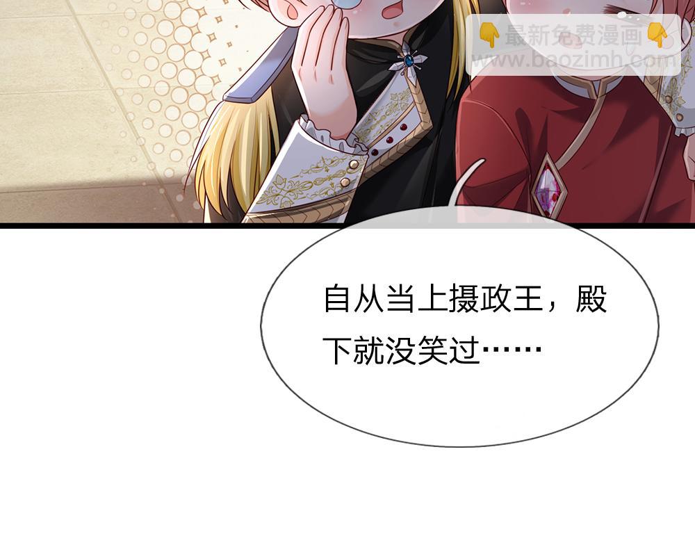 第188话 再次寻衅39