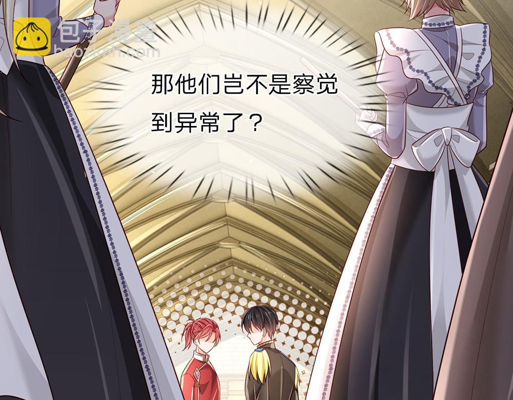 第188话 再次寻衅42