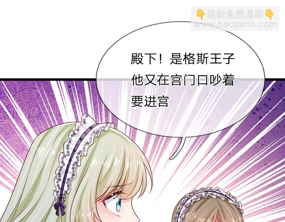 第188话 再次寻衅44