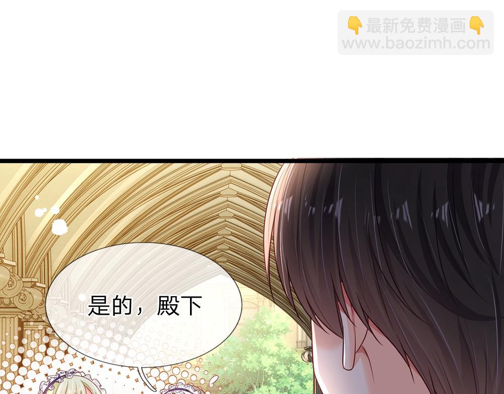 第188话 再次寻衅47