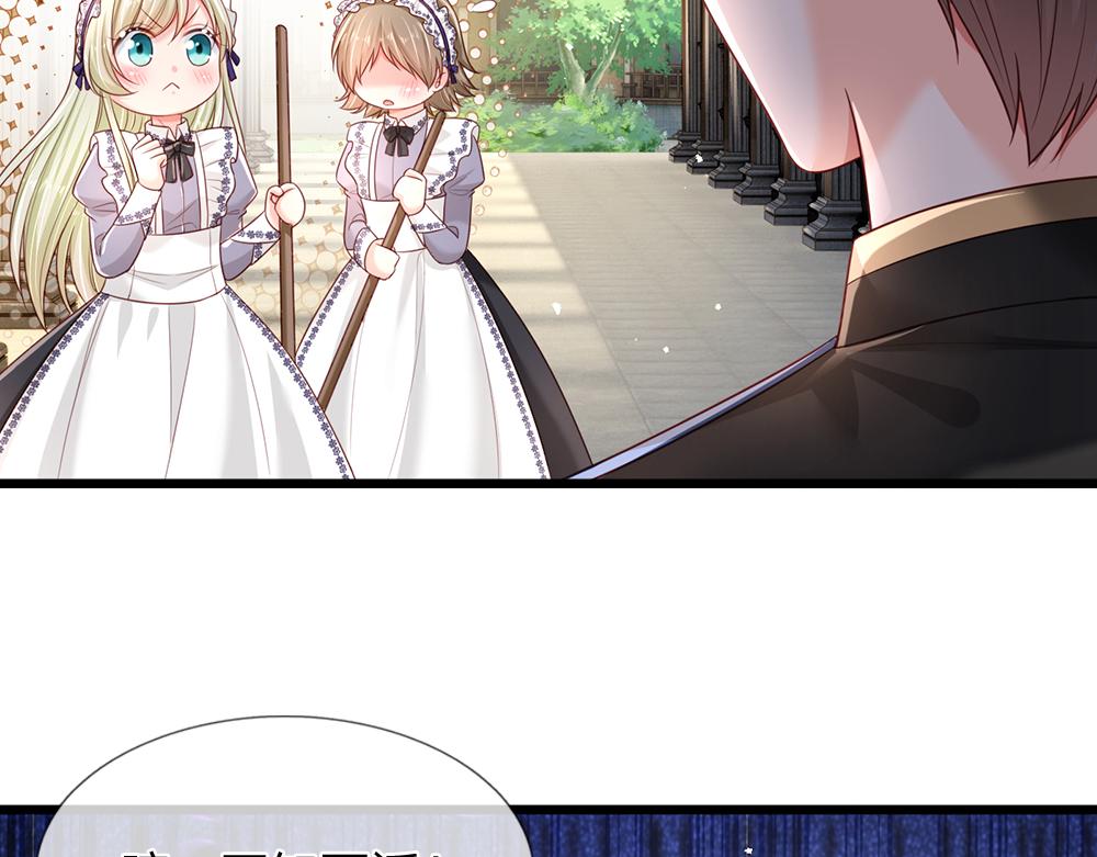 第188话 再次寻衅48