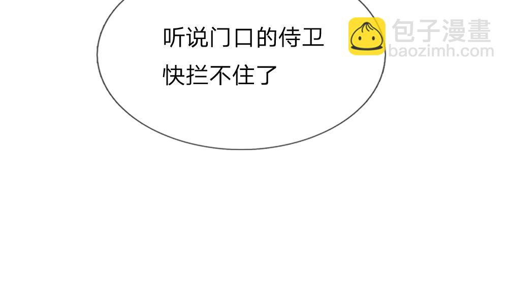 第188话 再次寻衅50