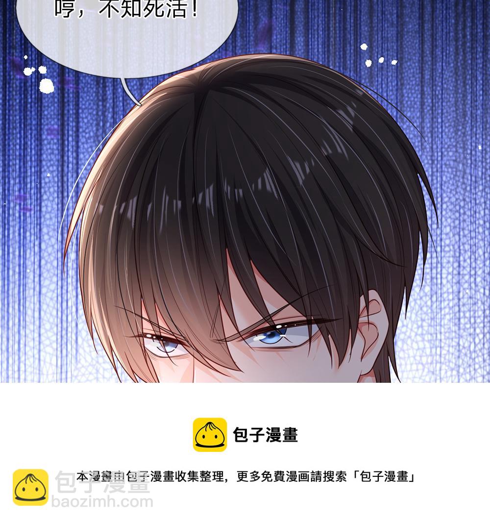第188话 再次寻衅53