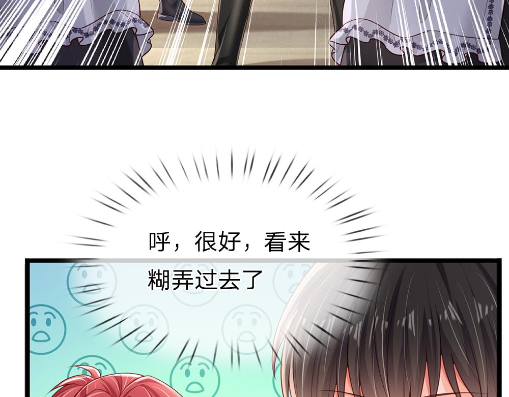 第188话 再次寻衅58