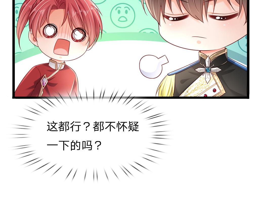 第188话 再次寻衅59
