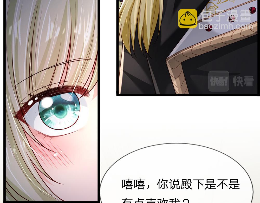 第188话 再次寻衅61