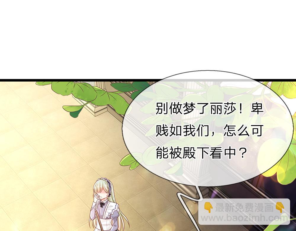 第188话 再次寻衅65