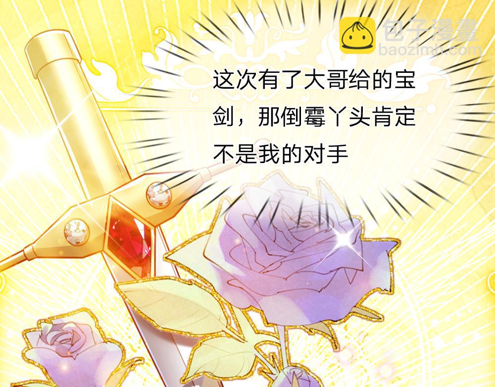 第188话 再次寻衅74