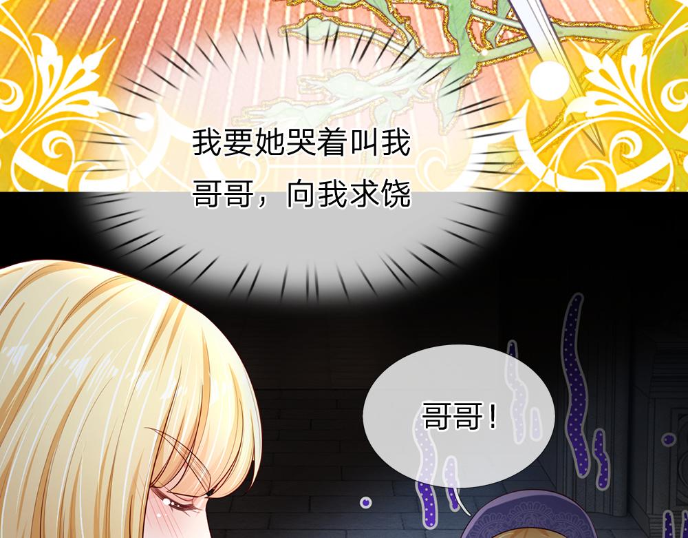 第188话 再次寻衅76