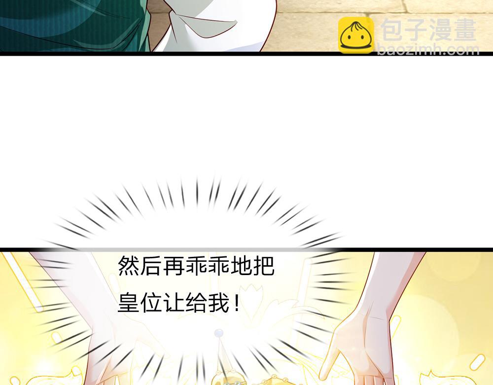 第188话 再次寻衅78