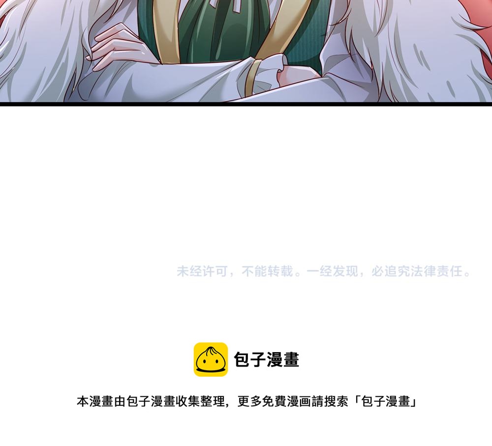 第188话 再次寻衅80