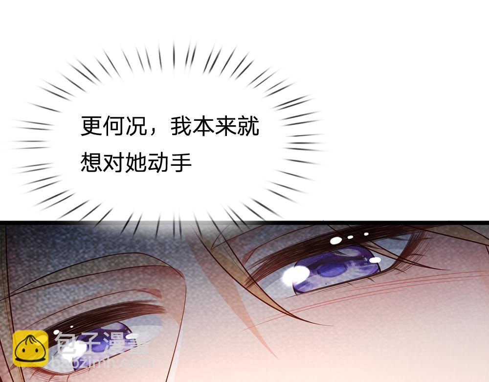 第189话 你要替我做主啊！31