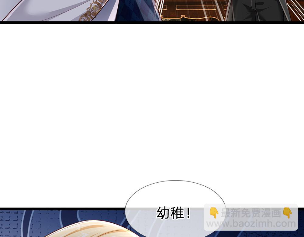 第189话 你要替我做主啊！68