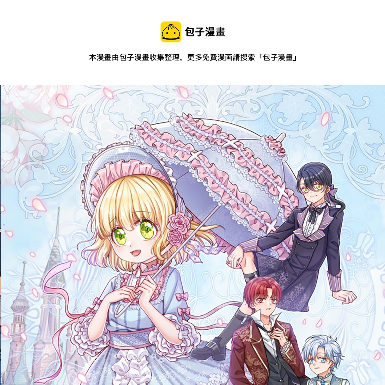 第190话 通往执念世界的通道0