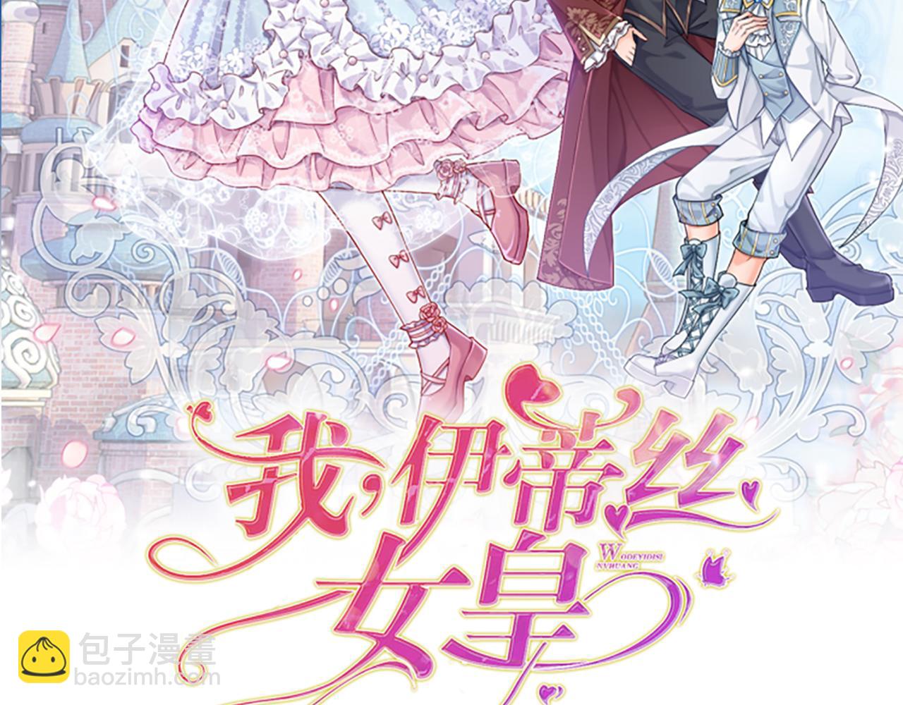 第190话 通往执念世界的通道1