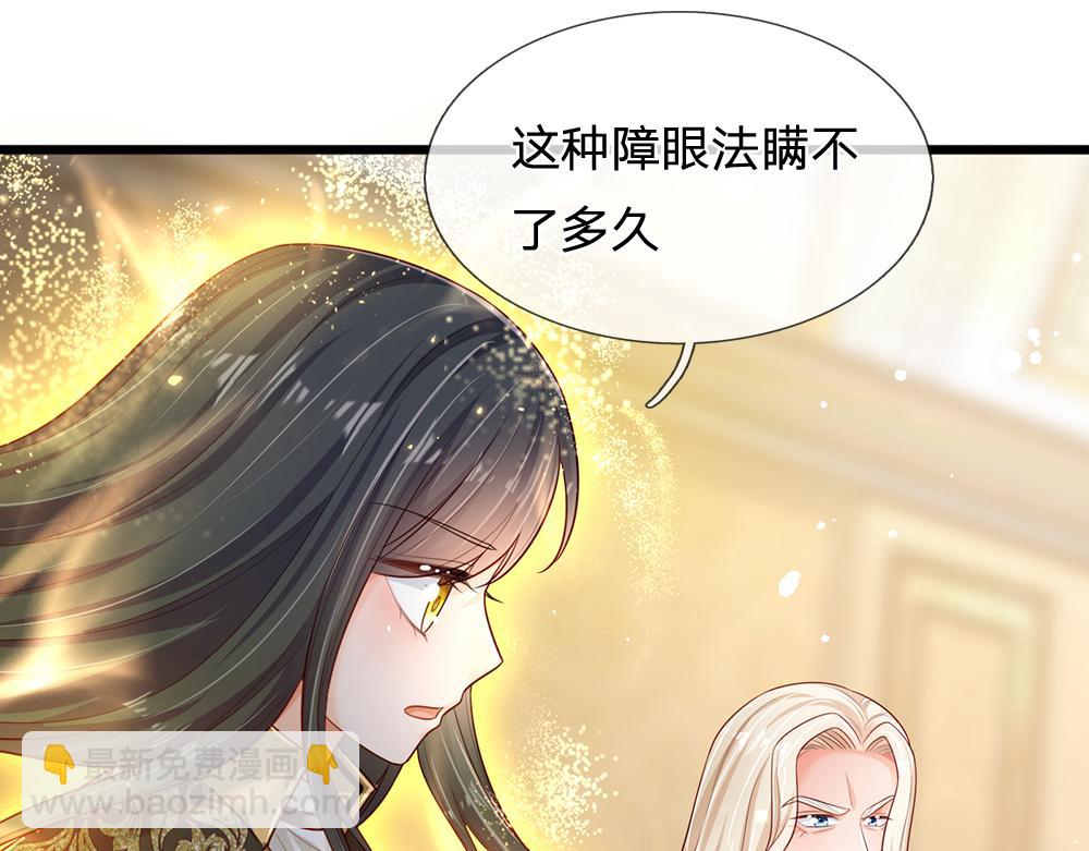 第190话 通往执念世界的通道12