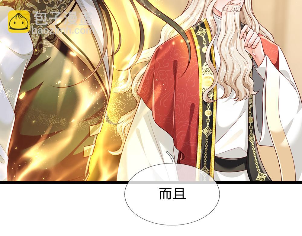 第190话 通往执念世界的通道13