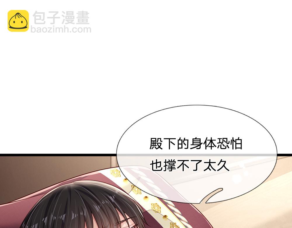第190话 通往执念世界的通道14
