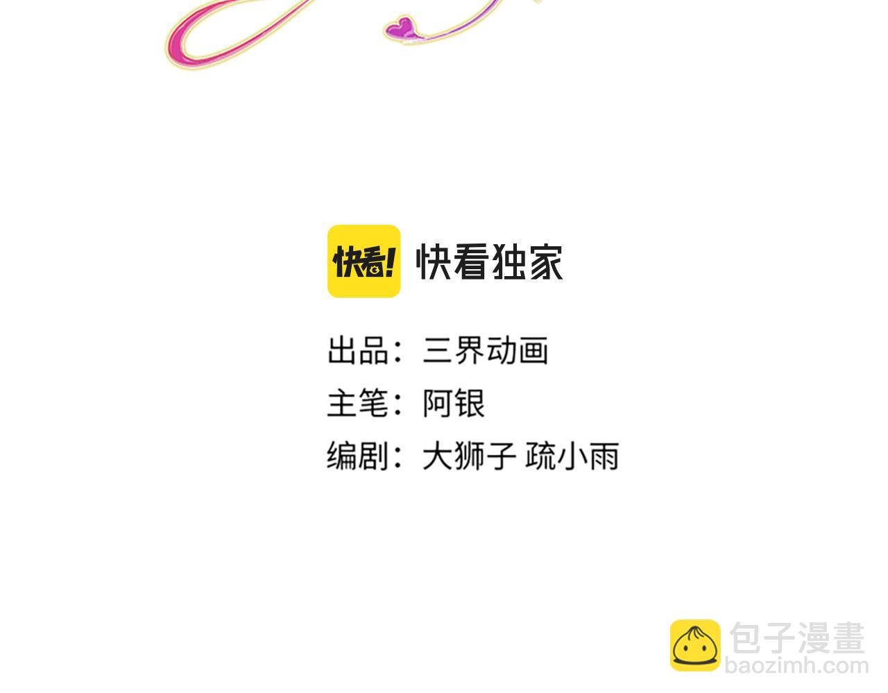 第190话 通往执念世界的通道2